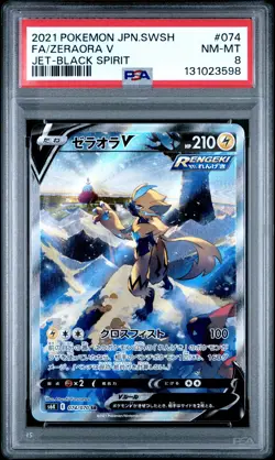2021 POKEMON JPN SWORD & SHIELD JET-BLACK SPIRIT #074 FULL ART/ZERAORA V PSA 8 - Image 1