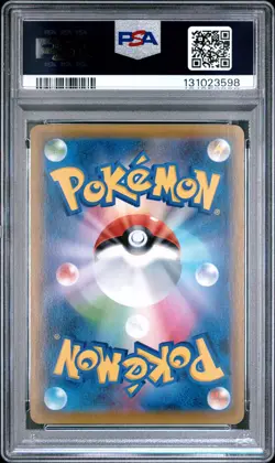 2021 POKEMON JPN SWORD & SHIELD JET-BLACK SPIRIT #074 FULL ART/ZERAORA V PSA 8 - Image 2