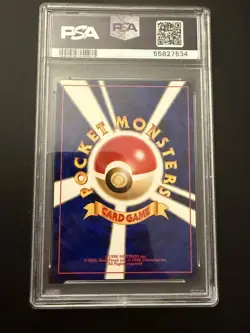 2000 Pokemon Japanese Neo Genesis LUGIA Holo 249 PSA 9 Pocket Monsters - Image 2