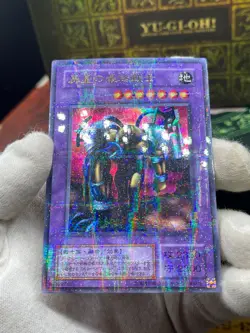 Yugioh - Japanese -LN-26 -The Last Warrior from Another Planet -Ultra Parallel - Image 4