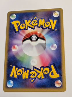 Bellossom 007/106 Holo Rare 1st Golden Sky Silvery Ocean Pokemon Card Japanese - Image 2