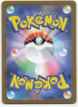 Gloom (Poke Ball Pattern) 044/165 Japanese Holo SV2a Pokemon Card 151 NM Pokemon - Image 2