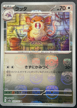 [NM] Raticate Pokemon Card Japanese 020/165 151 Master Ball Mirror - RARE - Image 1