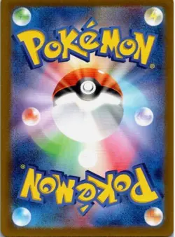 [NM] Raticate Pokemon Card Japanese 020/165 151 Master Ball Mirror - RARE - Image 2