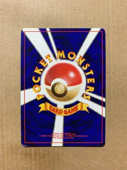 Japanese Raticate No. 020 Southern Islands - Promo Pokemon Card - EXCELLENT - Image 2
