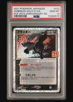 PSA 10 Umbreon Gold Star 2021 Japanese Pokemon Card 25th Anniversary 012/025 - Image 1