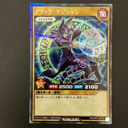 NM Dark Magician RD/GRP1-JP015 Secret Rare RUSH DUEL Yu-Gi-Oh Card Japanese - Image 1