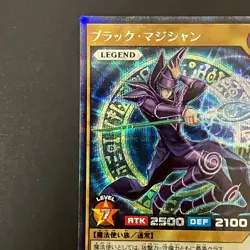 NM Dark Magician RD/GRP1-JP015 Secret Rare RUSH DUEL Yu-Gi-Oh Card Japanese - Image 3