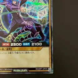 NM Dark Magician RD/GRP1-JP015 Secret Rare RUSH DUEL Yu-Gi-Oh Card Japanese - Image 5