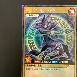 NM Dark Magician RD/KP02-JP000 Rush Rare Rush Duel Yu-Gi-Oh Card Japanese - Image 3