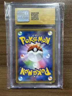 2021 Pokemon Japanese 25th Holo S8a-P 001/025 Charizard CGC 10 Pristine - Image 2