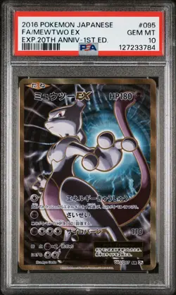 2016 POKEMON JPN EXPANSION 20TH ANNIV 1ST EDITION FULL ART/MEWTWO EX PSA 10 - Image 1