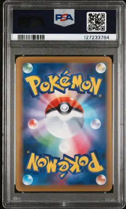 2016 POKEMON JPN EXPANSION 20TH ANNIV 1ST EDITION FULL ART/MEWTWO EX PSA 10 - Image 2