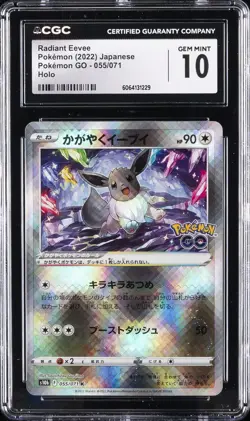 2022 POKEMON JPN POKEMON GO HOLO #055/071 RADIANT EEVEE CGC 10 GEM MINT - Image 1
