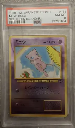 1999 Mew Holo PSA 8 Japanese Promo southern Island Pokemon - Image 1