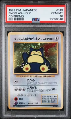 1999 POKEMON JPN CD PROMO CD PROMO #143 SNORLAX-HOLO PSA 10 - Image 1