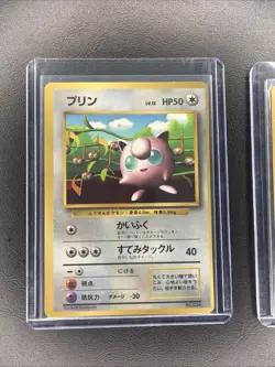 Jigglypuff Glossy Promo Corocoro Comics Pokemon Japanese Plus Trainer LP - Image 2