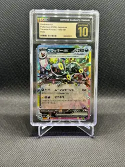 Pokemon TCG Umbreon EX 93/187 Terastal Festival Japanese Card CGC 10 Pristine - Image 1
