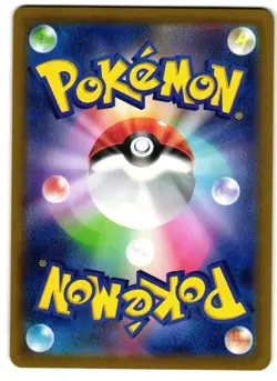 Cynthia's Roserade 065/063 - Hot Air Arena Pokemon TCG Japanese - NM Card - Image 2