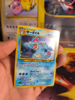 Pokemon Karte Card Feraligatr Impergator Neo Genesis Holo Wotc japanese Exc - Image 2