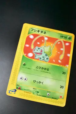 Bulbasaur 001/018 McDonald’s Promo 2002 e Series Japanese Pokemon Card - Image 3