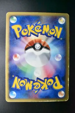 Bulbasaur 001/018 McDonald’s Promo 2002 e Series Japanese Pokemon Card - Image 5