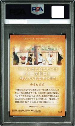 PSA 10 One Piece Wafer Vol.1 Nami Vivi No.7 Memories Japanese Card - Image 2