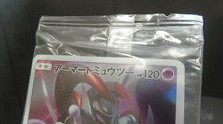 【Sealed②】Armored Mewtwo PROMO 365/SM-P Pokemon Card Japanese unopened Japanese - Image 2
