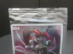【Sealed②】Armored Mewtwo PROMO 365/SM-P Pokemon Card Japanese unopened Japanese - Image 4