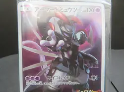 【Sealed②】Armored Mewtwo PROMO 365/SM-P Pokemon Card Japanese unopened Japanese - Image 5