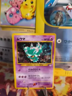 Pokemon Karte Card Traunfugil Misdreavus Neo Revelation Holo Wotc japanese NM+ - Image 1