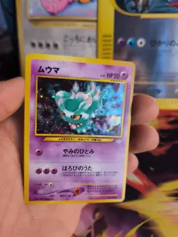 Pokemon Karte Card Traunfugil Misdreavus Neo Revelation Holo Wotc japanese NM+ - Image 4