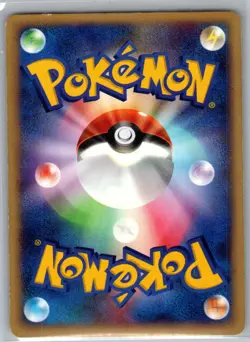 Donphan 034/P Non Holo Japanese P Promotional cards - Pokemon Card - LP - Image 2