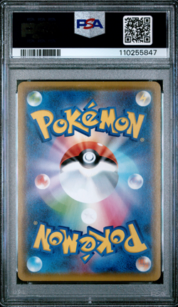 PSA 9 Kanazawa Pikachu 144/S-P Japanese Pokemon Center Promo Card 2020 - Image 2