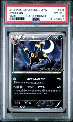 2011 POKEMON JAPANESE B&W PROMO DARK RUSH PACK #115 UMBREON PSA 8 - Image 1