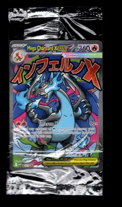 2025 POKEMON MEP EN MEGA CHARIZARD EX UPC PROMO 023 SEALED - Image 1