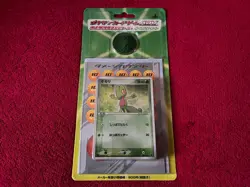 2003 Sealed Treecko Constructed Starter Deck - Japanese Pokemon ADV Expansion - Image 1