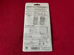 2003 Sealed Treecko Constructed Starter Deck - Japanese Pokemon ADV Expansion - Image 2
