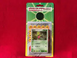2003 Sealed Treecko Constructed Starter Deck - Japanese Pokemon ADV Expansion - Image 3