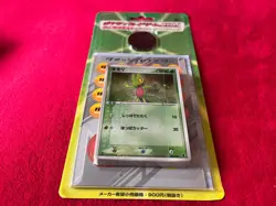 2003 Sealed Treecko Constructed Starter Deck - Japanese Pokemon ADV Expansion - Image 4