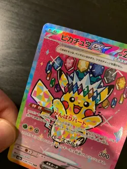 Carte Pokemon : Pikachu EX 234/193 m2a Mega Dream Ex Japonaise NEUF - Image 2