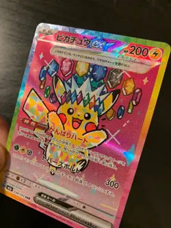 Carte Pokemon : Pikachu EX 234/193 m2a Mega Dream Ex Japonaise NEUF - Image 3