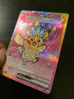 Carte Pokemon : Pikachu EX 234/193 m2a Mega Dream Ex Japonaise NEUF - Image 4