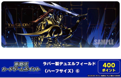 YuGiOh Konami Neuron Black Luster Soldier - Legendary Swordsman Playmat SEALED - Image 2