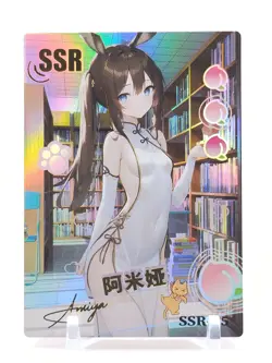 Goddess Story - Peach Party - Anime Waifu SSR Trading Card - Image 1