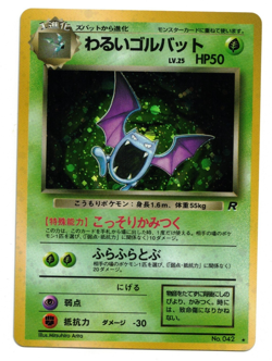Pokemon Card: Dark Golbat HOLO No. 042 Japanese Team Rocket Vintage Rare! NM - Image 1