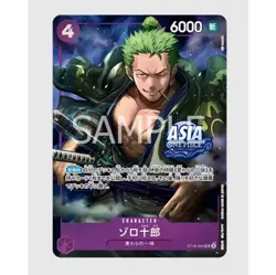 ONE PIECE CARD GAME Treasure Chest Vol. 1 TC-01 Japan ~ FREE DHL SHIPPING - Image 5