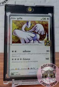 Pokemon Card Thailand Lugia Foil 25th Anniversary Promo Stamp S8a T 005/028 NM - Image 1