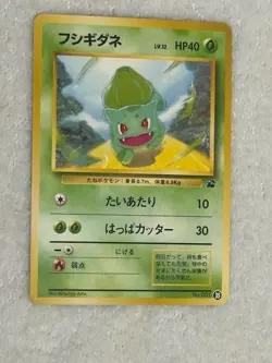 BULBASAUR 001 #35 - VHS INTRO PACK JAPANESE POKEMON CARD NM UNPLAYED - Image 1