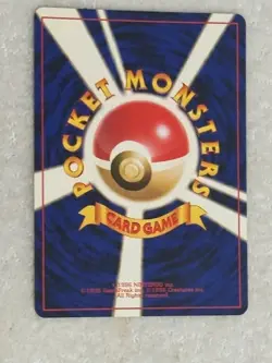 BULBASAUR 001 #35 - VHS INTRO PACK JAPANESE POKEMON CARD NM UNPLAYED - Image 2